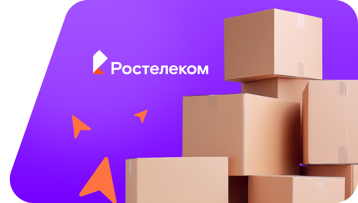 Переезд в новую квартирув село Акъяр (Республика Башкортостан)